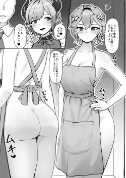 Page 6 of Shikiyoku Cooking