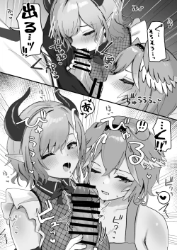 Page 9 of Shikiyoku Cooking