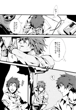 Page 11 of Togainu no Chi  - Orange oil | Inugata Summit