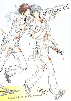 Page 1 of Togainu no Chi  - Orange oil | Inugata Summit