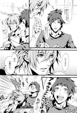 Page 35 of Togainu no Chi  - Orange oil | Inugata Summit