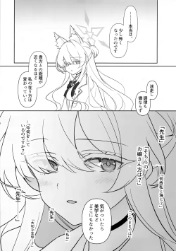 Page 30 of Jiai no Eichi