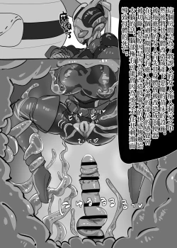 Page 3 of Request Kamen Rider Jeanne