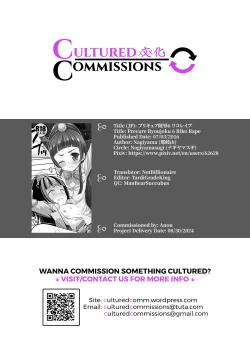 Page 23 of Precure Ryoujoku 6 Riko Rape