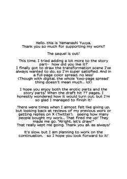 Page 79 of Aku no Tesaki ni Natta node.2