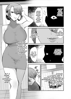 Page 4 of Fukushu NTR <Okaseri Kaeshi Tatsuri Kaeshi>