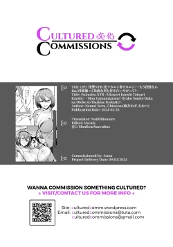 Page 54 of Fukushu NTR <Okaseri Kaeshi Tatsuri Kaeshi>