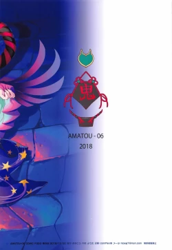 Page 22 of AMATOU-06 COMIC FO