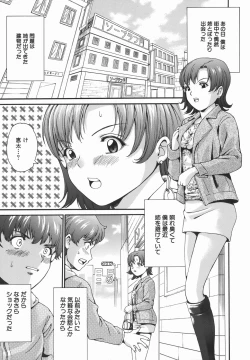 Page 115 of Hatsu Taiken. - Beginning Experience