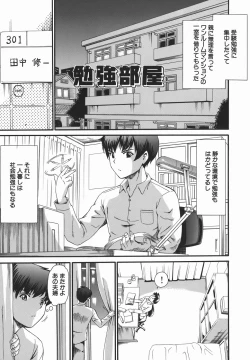 Page 35 of Hatsu Taiken. - Beginning Experience