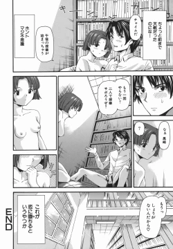 Page 66 of Hatsu Taiken. - Beginning Experience