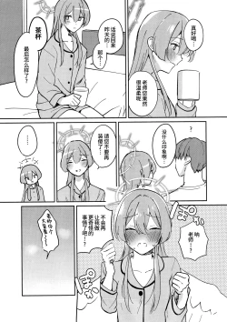 Page 21 of Golden afternoon