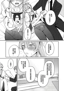 Page 7 of Golden afternoon