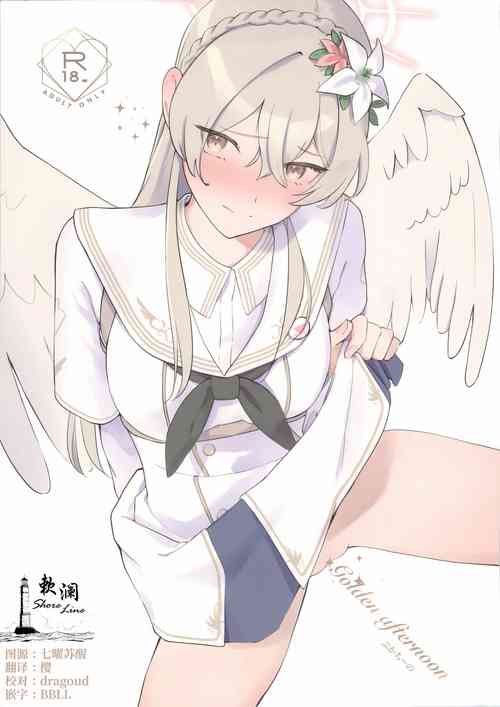 Download Golden afternoon