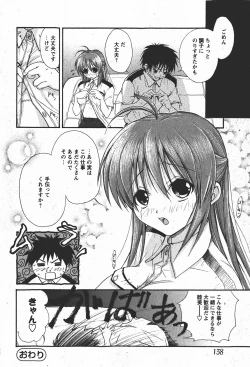 Page 137 of Comic MoeMax - Vol.008