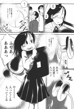 Page 172 of Comic MoeMax - Vol.008