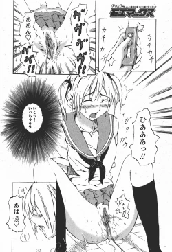 Page 215 of Comic MoeMax - Vol.008