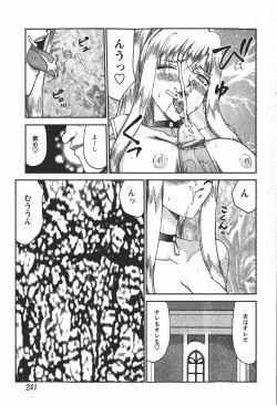 Page 240 of Comic MoeMax - Vol.008