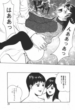 Page 28 of Comic MoeMax - Vol.008