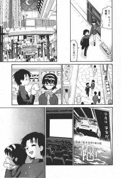 Page 66 of Comic MoeMax - Vol.008