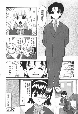 Page 79 of Comic MoeMax - Vol.008