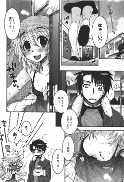 Page 99 of Comic MoeMax - Vol.008