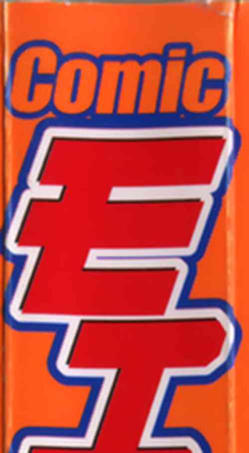 Download Comic MoeMax - Vol.008