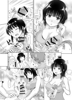 Page 7 of Remote Kanojo Shinohara Yuzuha