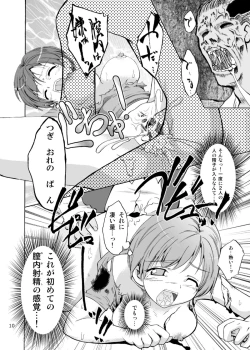 Page 11 of Rebecca x 99