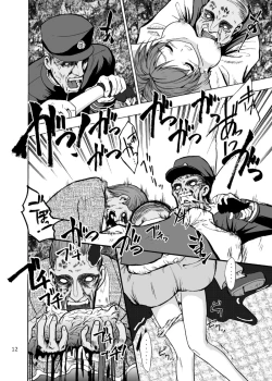 Page 13 of Rebecca x 99