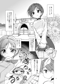 Page 4 of Rebecca x 99