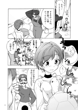 Page 5 of Rebecca x 99