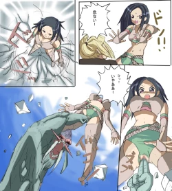 Page 10 of モ○スターハンターメス0