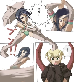 Page 5 of モ○スターハンターメス0