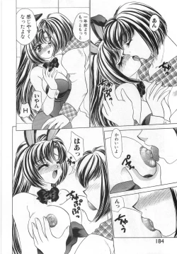 Page 190 of Iyashima Senka