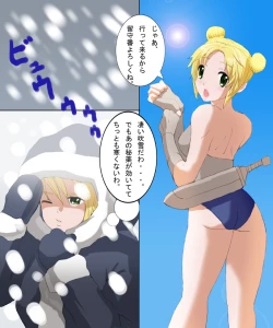 Page 40 of モ○スターハンターメス1+2