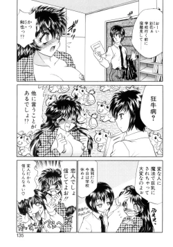 Page 132 of Kyonyuu ni Muka Nai Shokugyou