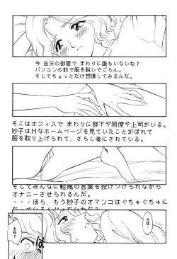 Page 104 of Time Machine