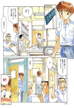 Page 119 of Time Machine