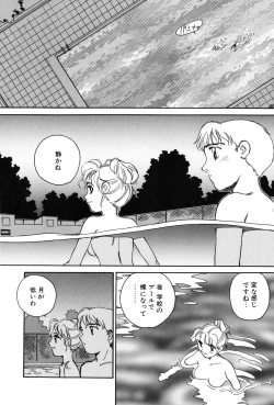 Page 136 of Time Machine