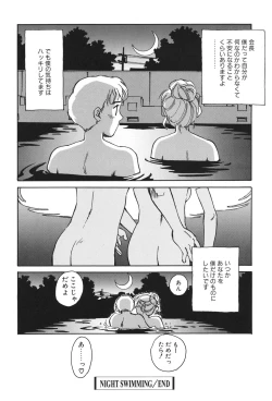 Page 137 of Time Machine