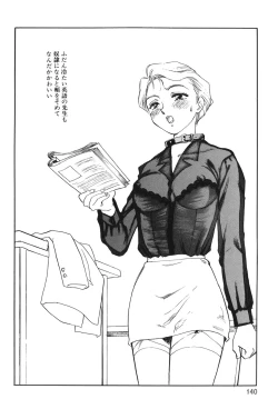 Page 139 of Time Machine