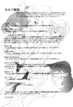 Page 163 of Time Machine