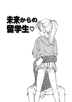 Page 44 of Time Machine