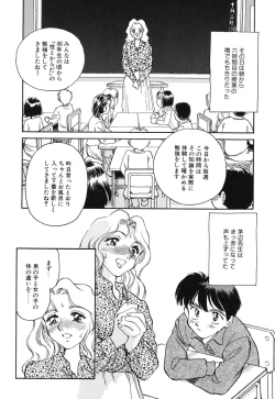 Page 45 of Time Machine