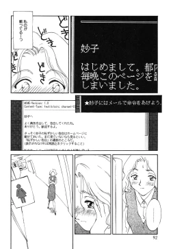 Page 91 of Time Machine