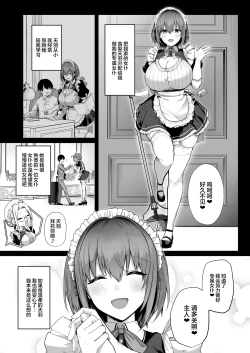 Page 9 of Love Maid