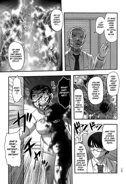 Page 109 of Utsuroboros