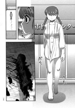 Page 112 of Utsuroboros