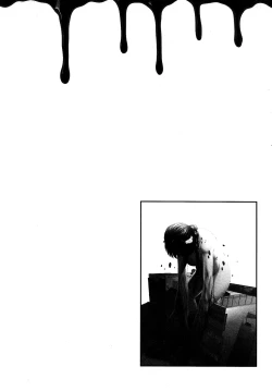 Page 132 of Utsuroboros